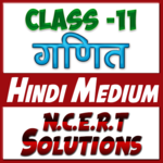11th class maths solution in hindi Part-2 icon