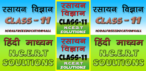 11th class chemistry solution in hindi PC screenshot