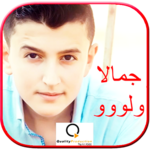Hazem Al Sadeer jamala wloo - offline icon