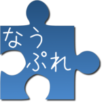NowPlaying for twicca for PC NowPlaying for twicca for PC