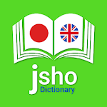 Jisho Japanese Dictionary for PC Jisho Japanese Dictionary for PC