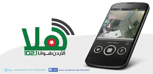 Radio Hala PC screenshot Radio Hala PC screenshot