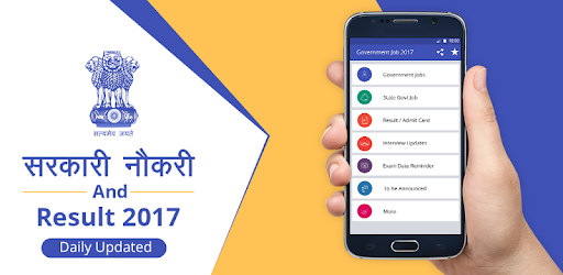 Sarkari Naukri, Sarkari Results, Govt Job in Hindi PC screenshot Sarkari Naukri, Sarkari Results, Govt Job in Hindi PC screenshot