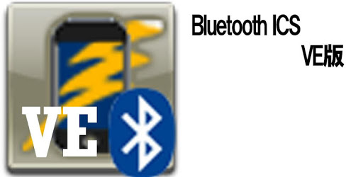 MiniZ ICS SettingVE(BT) PC screenshot MiniZ ICS SettingVE(BT) PC screenshot