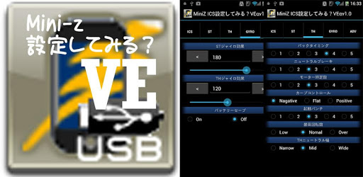 MiniZ ICS SettingVEβ PC screenshot