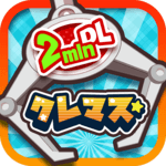 Claw Machine Master - Online Claw Machine App icon