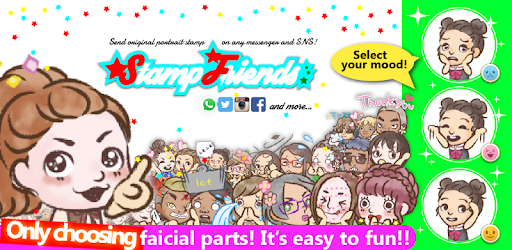 StampFriends -free cute stamps PC screenshot StampFriends -free cute stamps PC screenshot