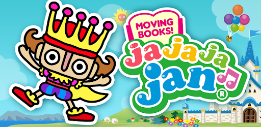 MOVING BOOKS! Jajajajan PC screenshot MOVING BOOKS! Jajajajan PC screenshot