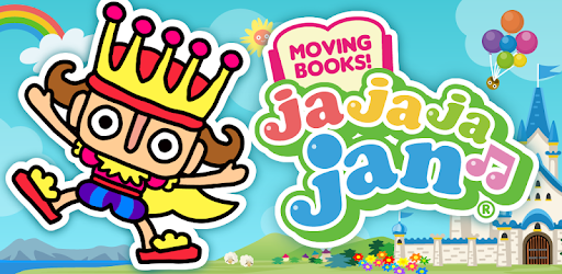 MOVING BOOKS! Jajajajan (FREE) PC screenshot MOVING BOOKS! Jajajajan (FREE) PC screenshot