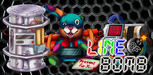 LINE OF BOMB PC screenshot