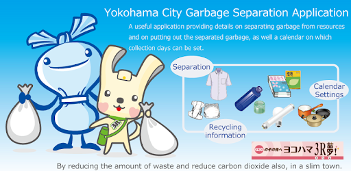 Yokohama Garbage Separation PC screenshot