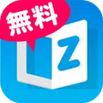 マンガ図書館Z icon