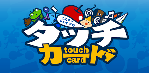Mr.shape's TouchCard PC screenshot