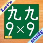 STUDY KUKU ( Multiplication ) for PC