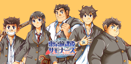 Tokyo Afterschool Summoners PC screenshot