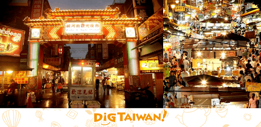 DiGTAIWAN! Taiwan Travel Guide PC screenshot