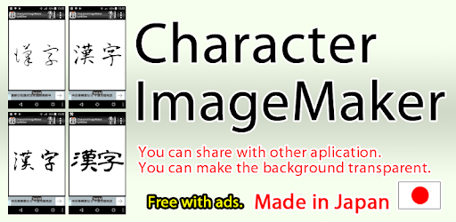 CharacterImageMaker byNSDev PC screenshot CharacterImageMaker byNSDev PC screenshot
