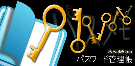 PassMemo PC screenshot