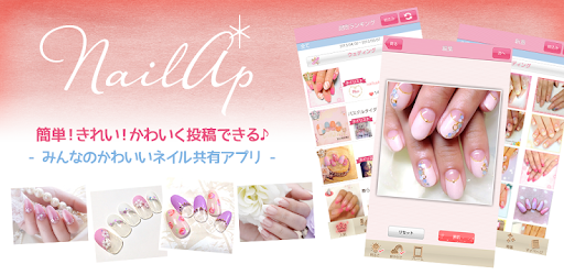 nailap -share cute nail arts PC screenshot