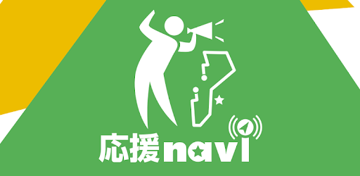 R-navi PC screenshot