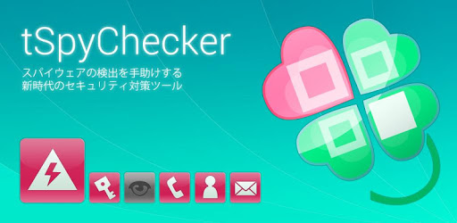 tSpyChecker PC screenshot tSpyChecker PC screenshot