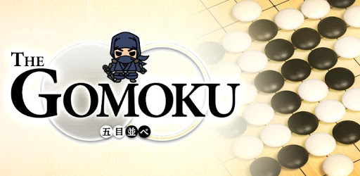 The Gomoku PC screenshot The Gomoku PC screenshot
