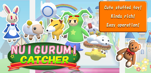NUIGURUMI CATCHER PC screenshot