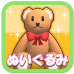 NUIGURUMI CATCHER for PC