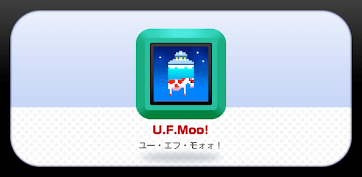 U.F.Moo! PC screenshot