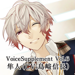 Voicesupplement for PC Voicesupplement for PC