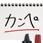 Kanpe Drawing Lite for PC Kanpe Drawing Lite for PC