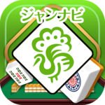 麻雀ジャンナビ icon