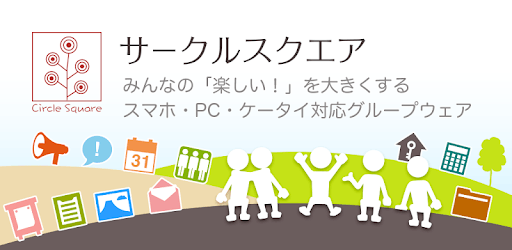 CircleSquare PC screenshot