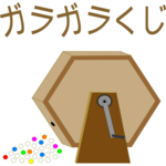 lottery wheel Free for PC
