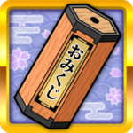 EveryDay Omikuji for PC