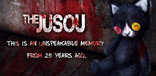 THE JUSOU PC screenshot