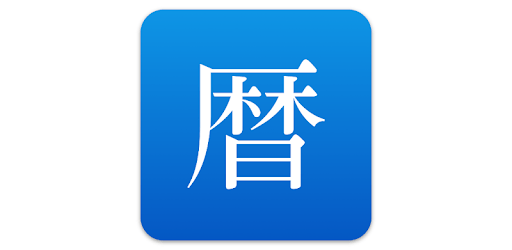 TadanoCalendar PC screenshot