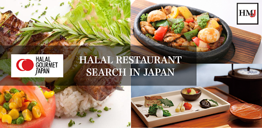 Halal Gourmet Japan PC screenshot Halal Gourmet Japan PC screenshot