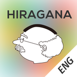 Hiragana Memory Hint [English] for PC