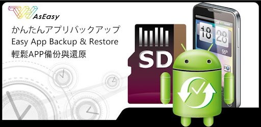Easy App Backup & Restore PC screenshot Easy App Backup & Restore PC screenshot