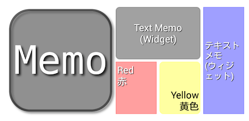Text Memo(Widget) PC screenshot