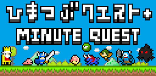 MinuteQuest PC screenshot