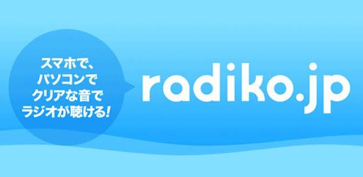 radiko.jp for Android PC screenshot radiko.jp for Android PC screenshot
