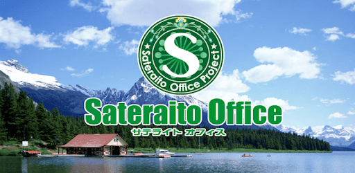 SecurityBrowser for G Suite SateraitoOffice PC screenshot
