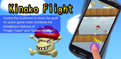 Kinoko Flight PC screenshot