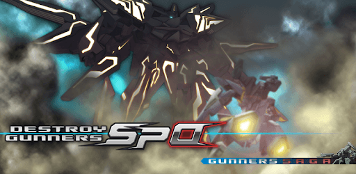 Destroy Gunners SPα PC screenshot
