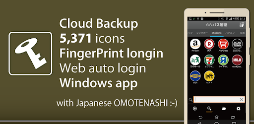 SIS Password Manager (Free) Fingerprint and Backup PC screenshot SIS Password Manager (Free) Fingerprint and Backup PC screenshot