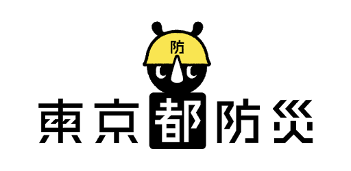 Disaster Preparedness Tokyo App PC screenshot