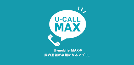 U-CALL MAX PC screenshot