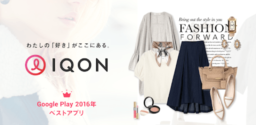 IQON - Fashion Coordinate IQON PC screenshot IQON - Fashion Coordinate IQON PC screenshot